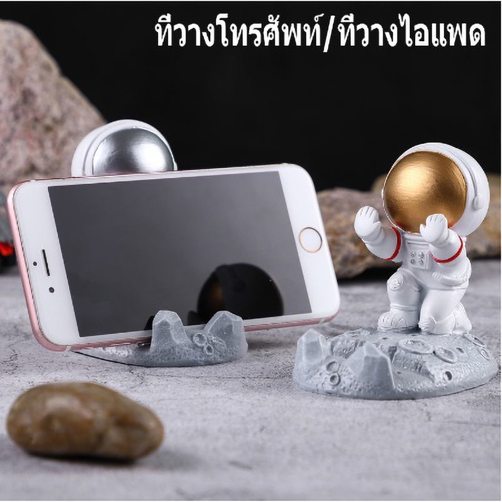 Travel Accessories Online - Cute Astronaut Desktop Phone Stand Kawaii