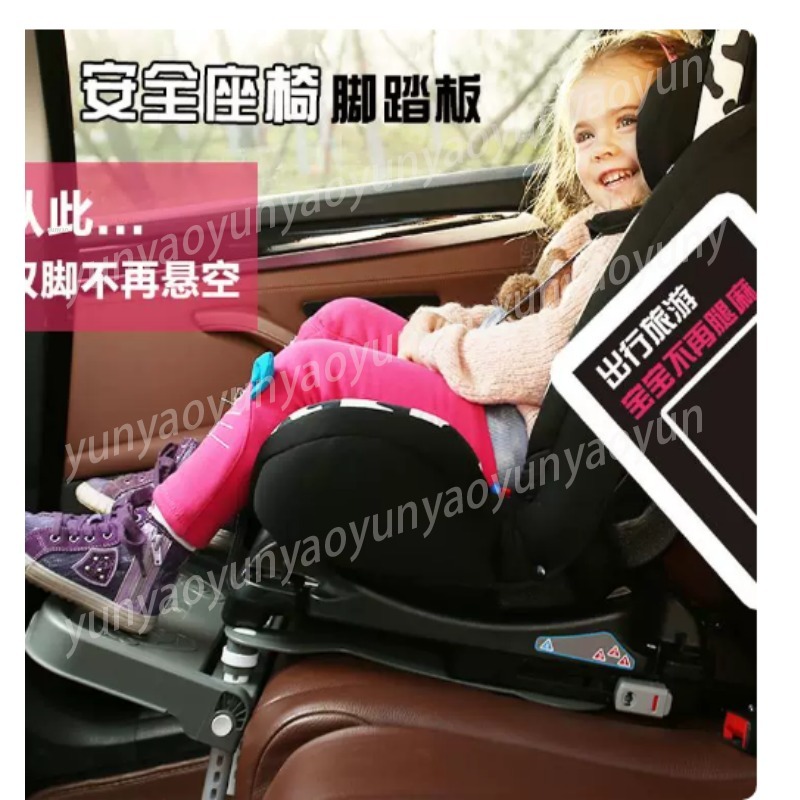 Portable Foldable Car Baby Foo - Travel Accessories With Baby review and price